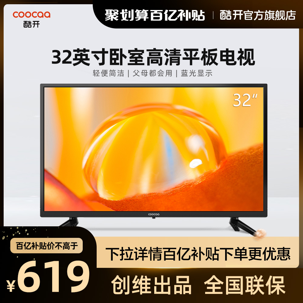 品牌