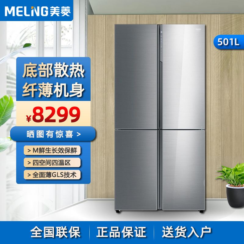 时尚设计与智能体验的完美结合