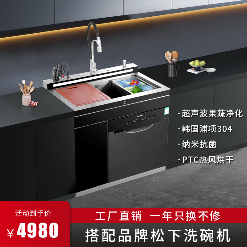 水槽式洗碗机的优势