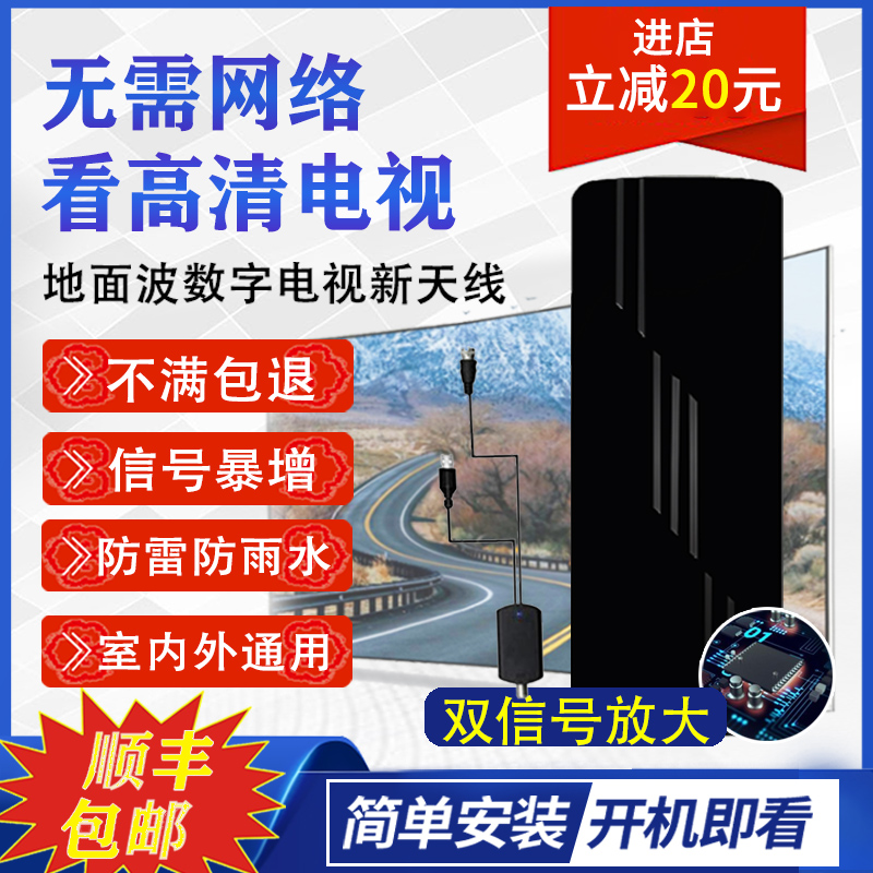 如何选择合适的万能室内电视接收器