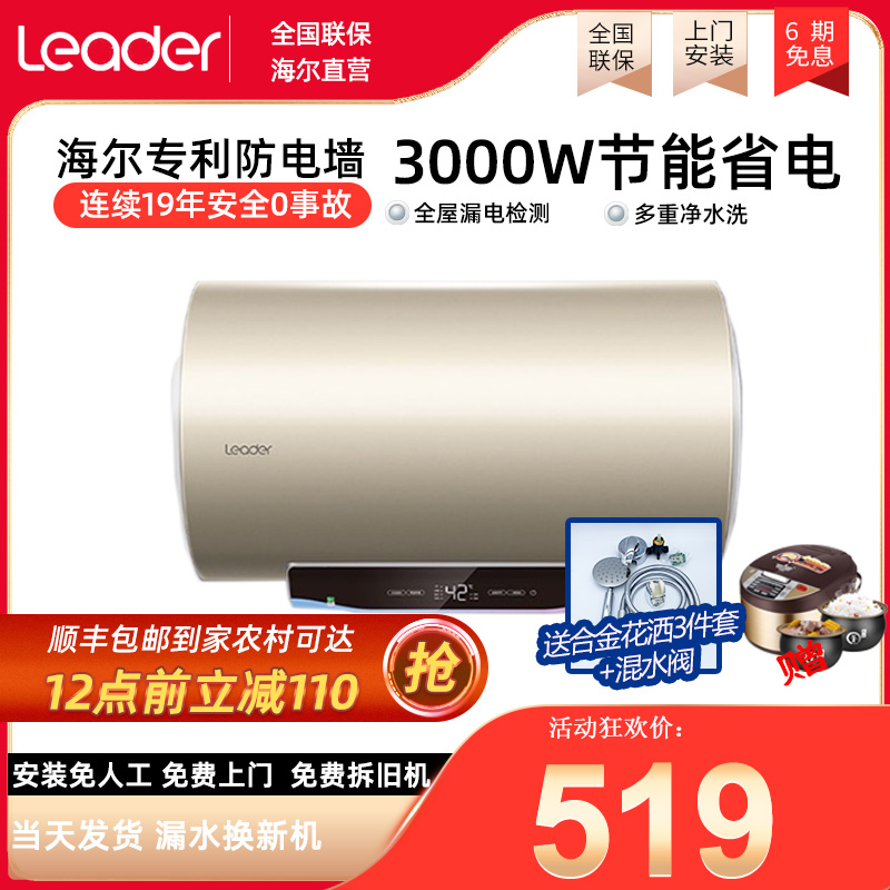 安全可靠，使用放心