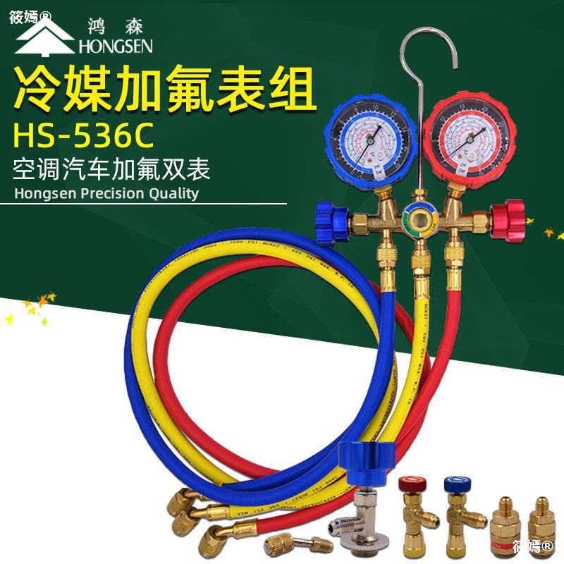 家用空调加氟的价格