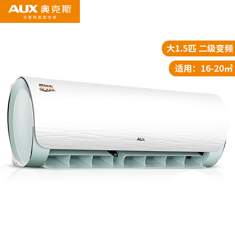 三、奥克斯中央空调价格