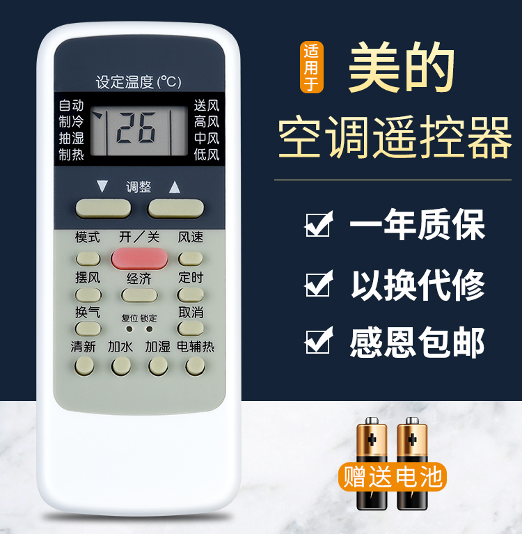 智能提醒功能，更省心更贴心