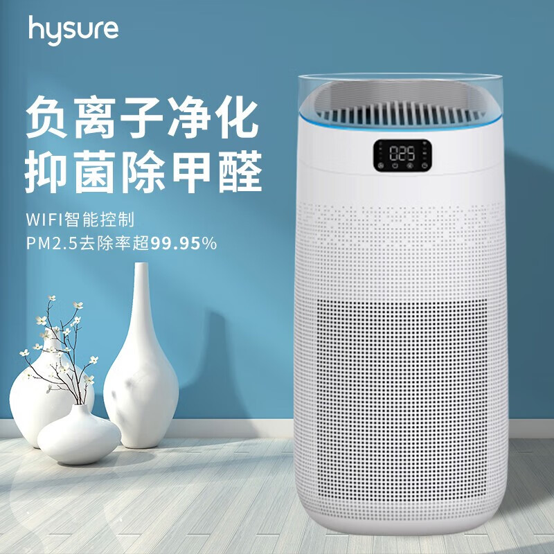 如何选择除甲醛净化器