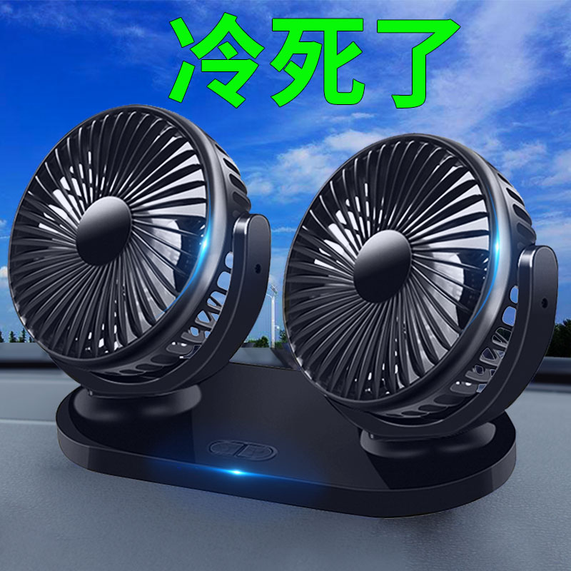 购买制冷电风扇的建议