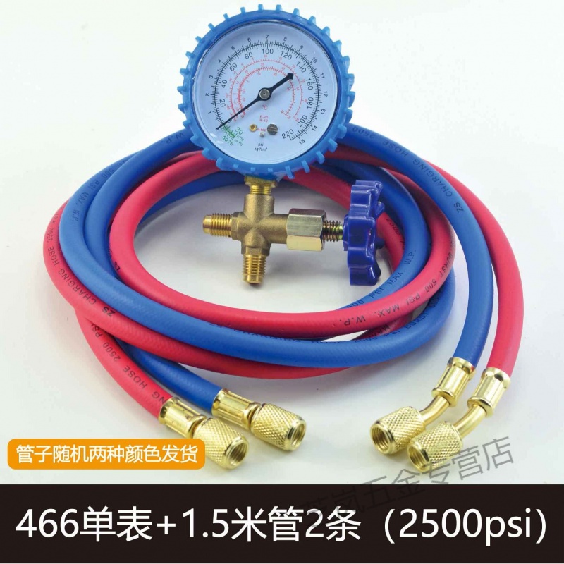 保养空调加氟压力表