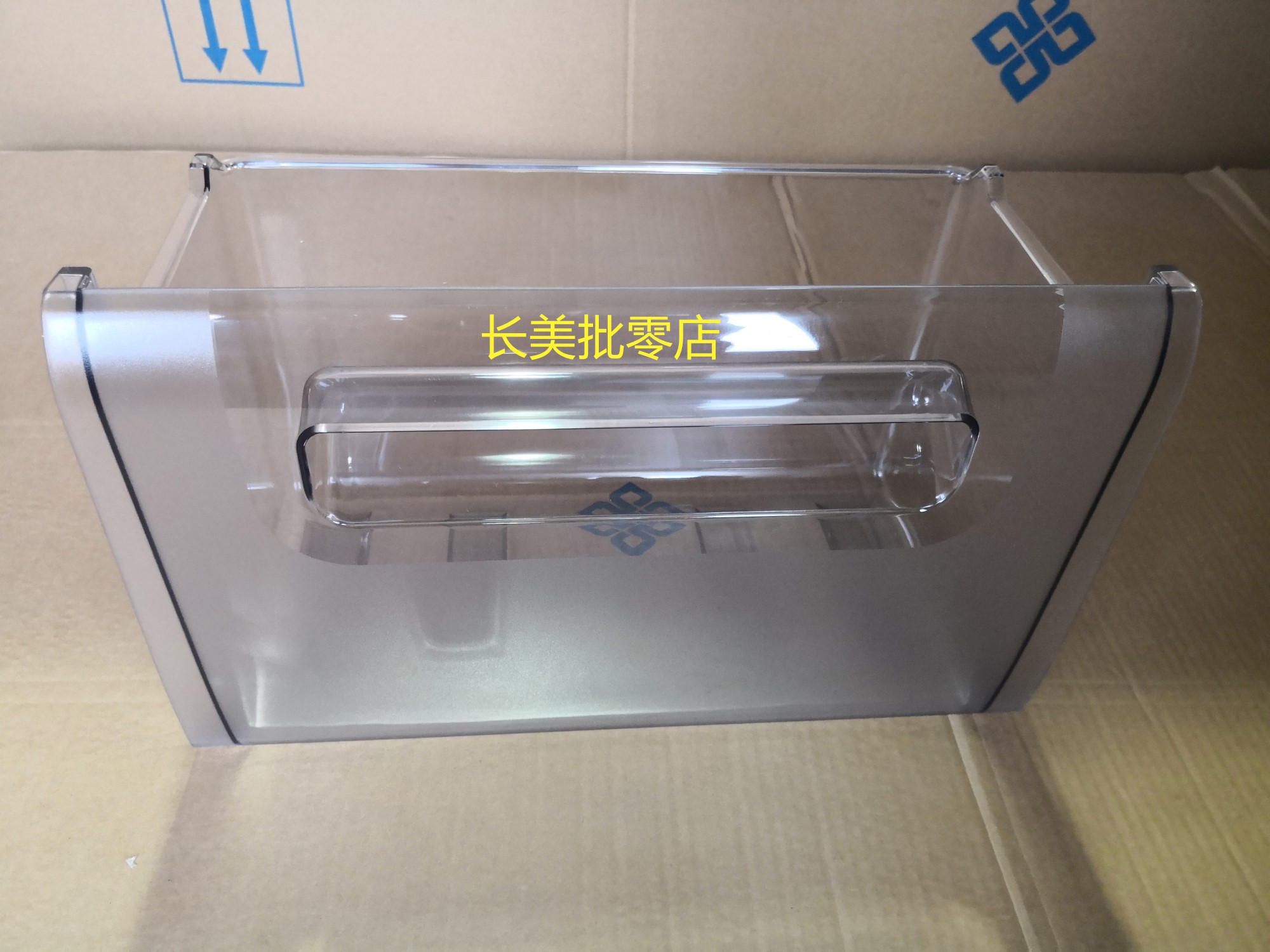 打造健康绿色的冰箱环境