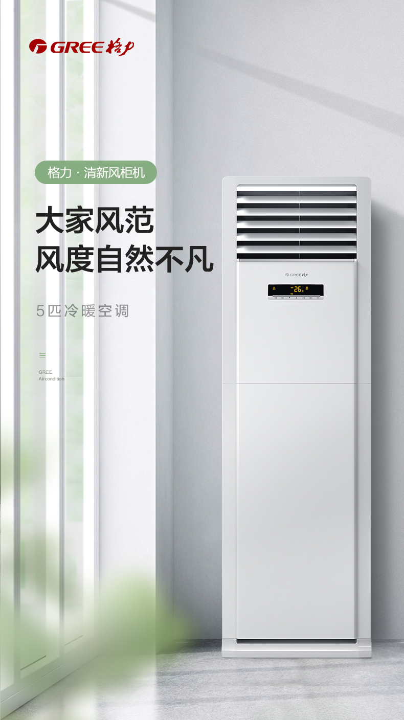 清洗步骤二：拆卸滤网和面板