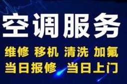 客服人员全天候在线