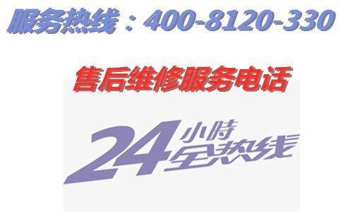 松下售后服务的重要性