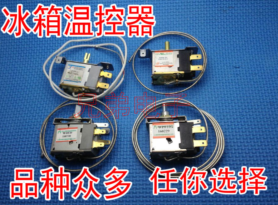 冰箱温控器坏了如何修理