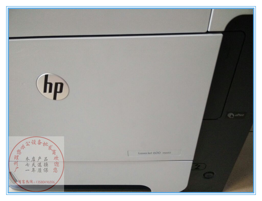 hp400客服电话的优势