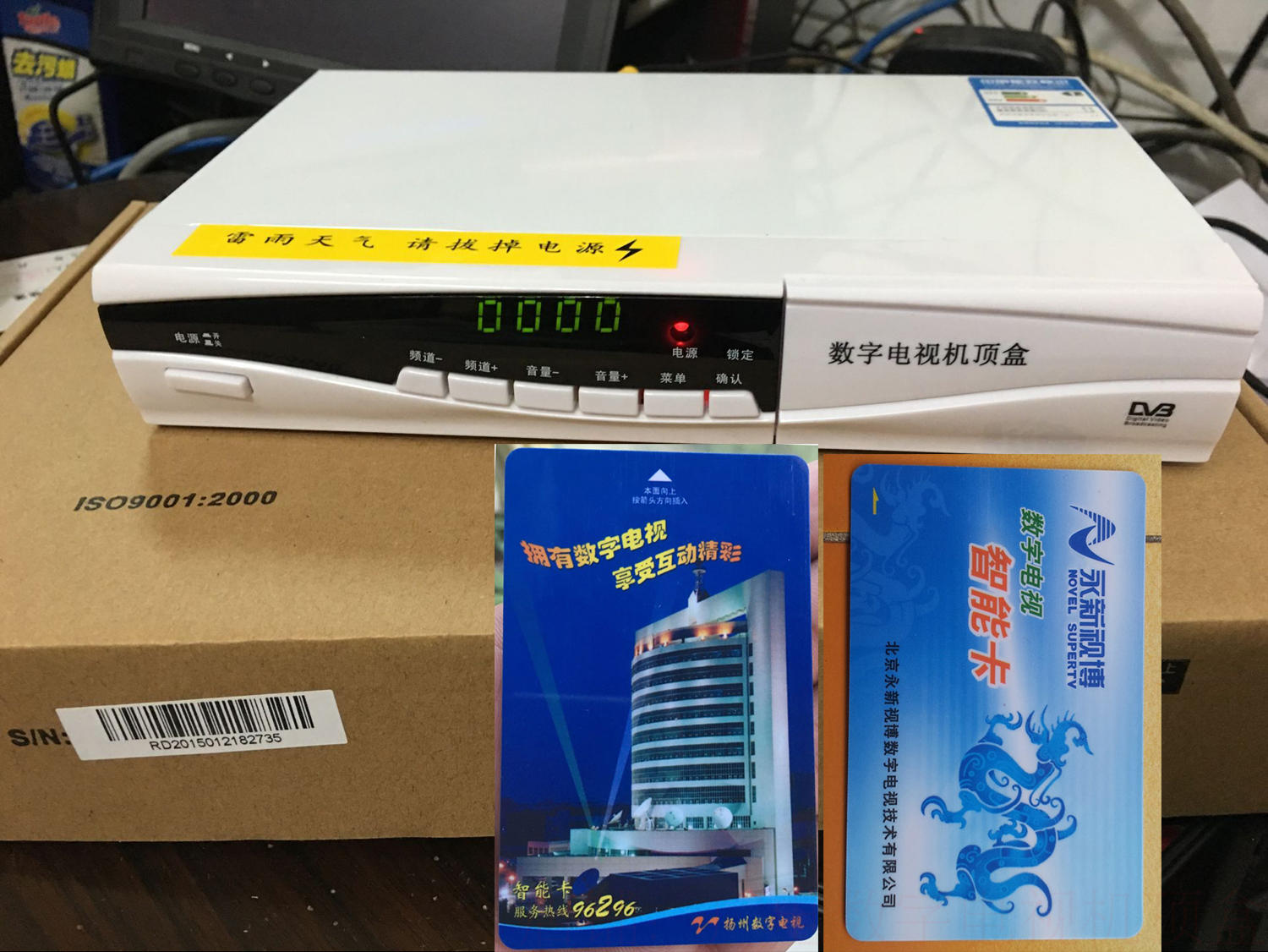 有线电视机顶盒的价格区间