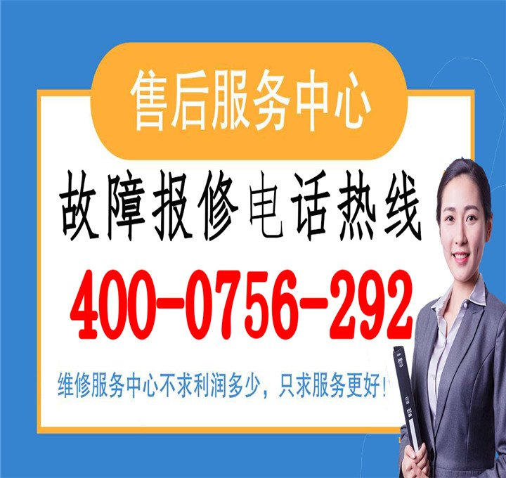 专业维修团队