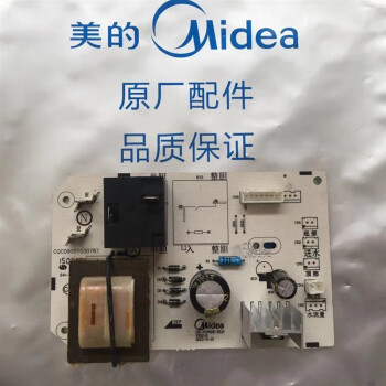 美的热水器上门服务电话号码查询