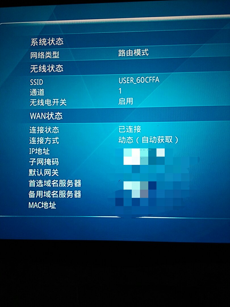 2. 连接网络