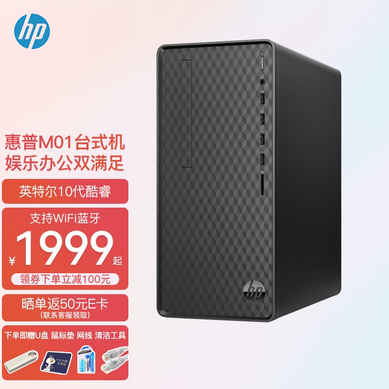 方便快捷的服务