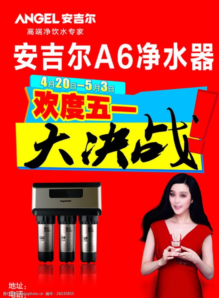 高效过滤，保障健康
