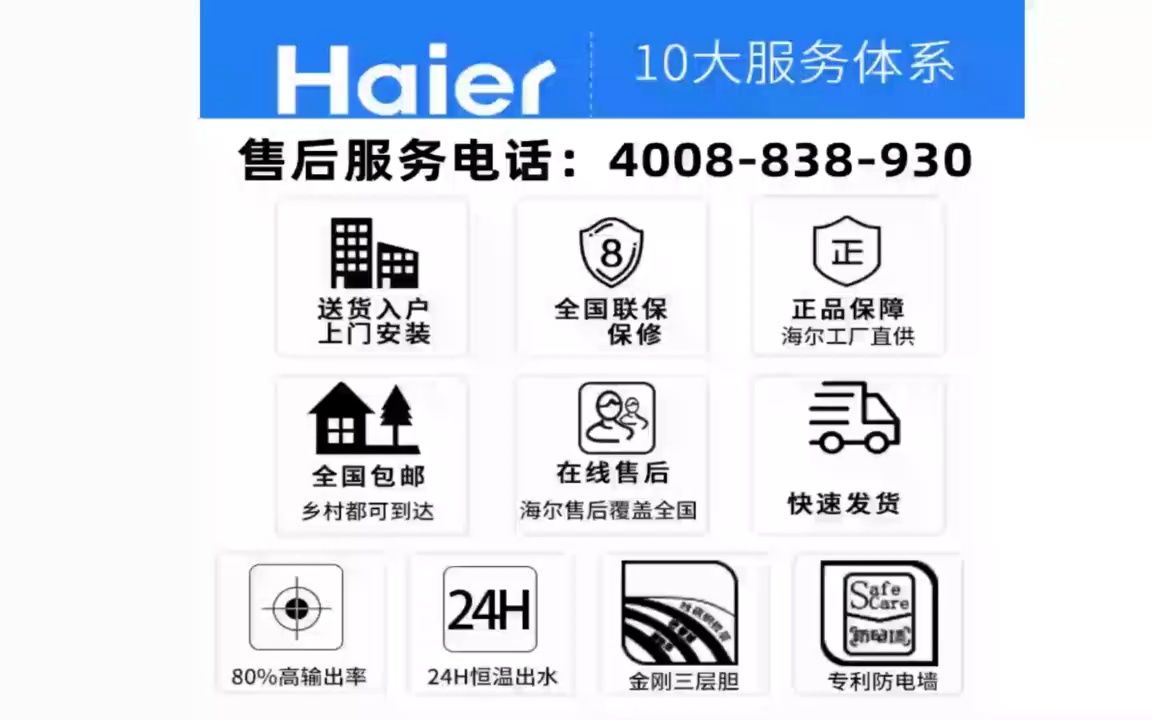 原厂配件，品质保障