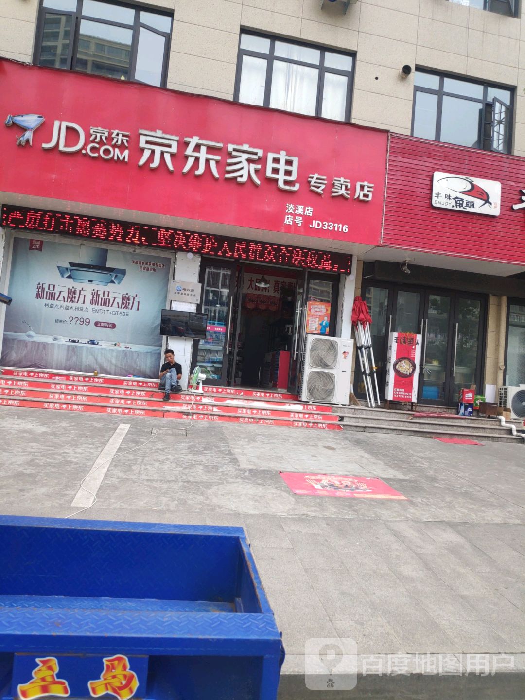 总结