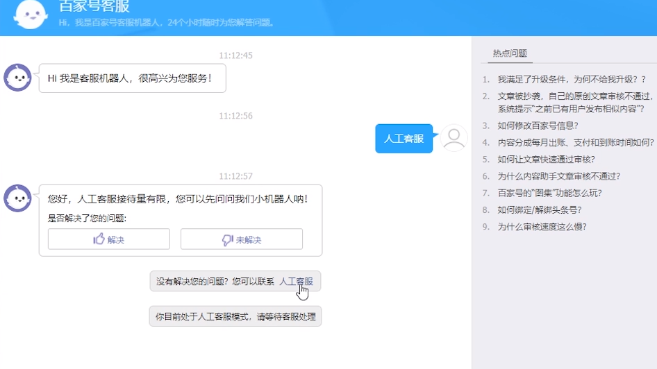 结语