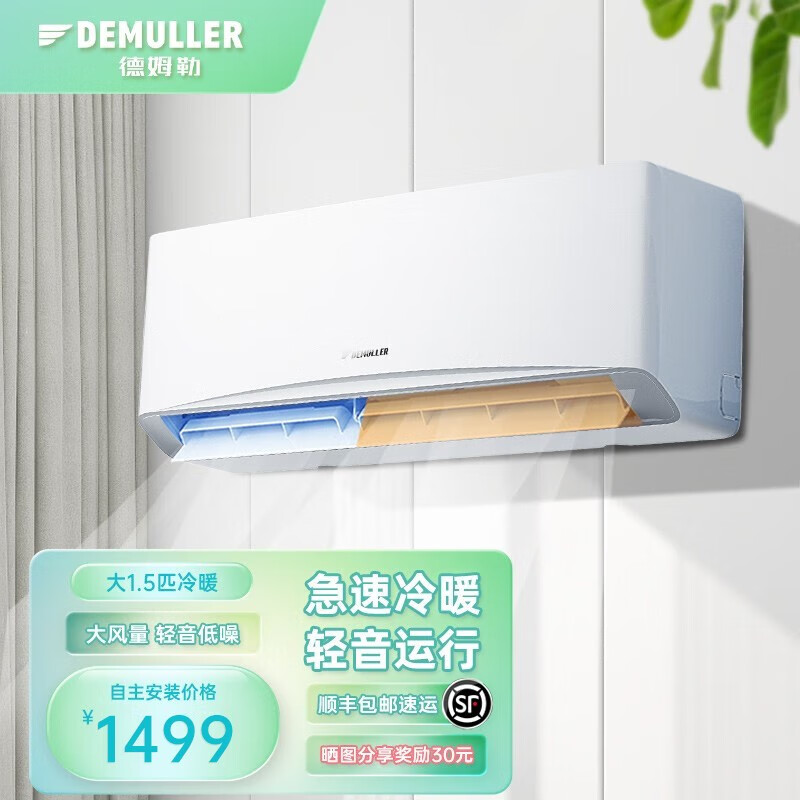 2. 品牌B