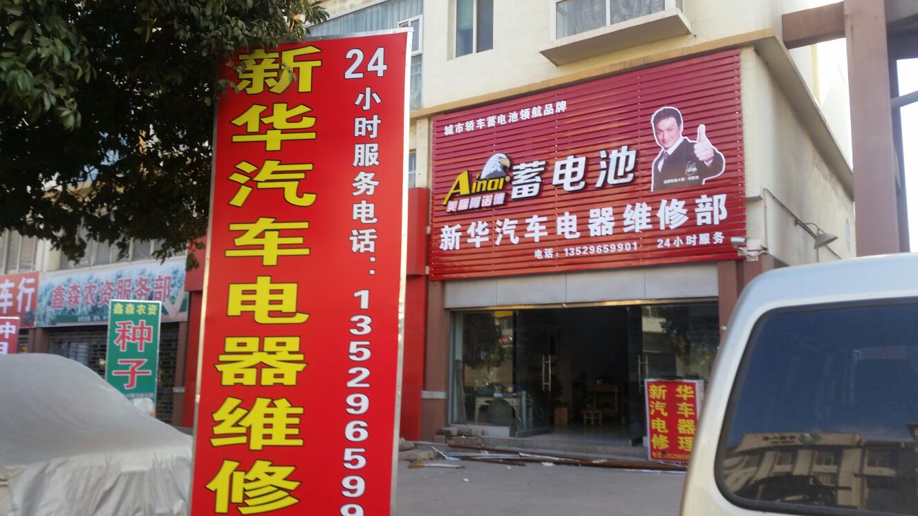 家电上门维修服务电话，您的家电维修专家