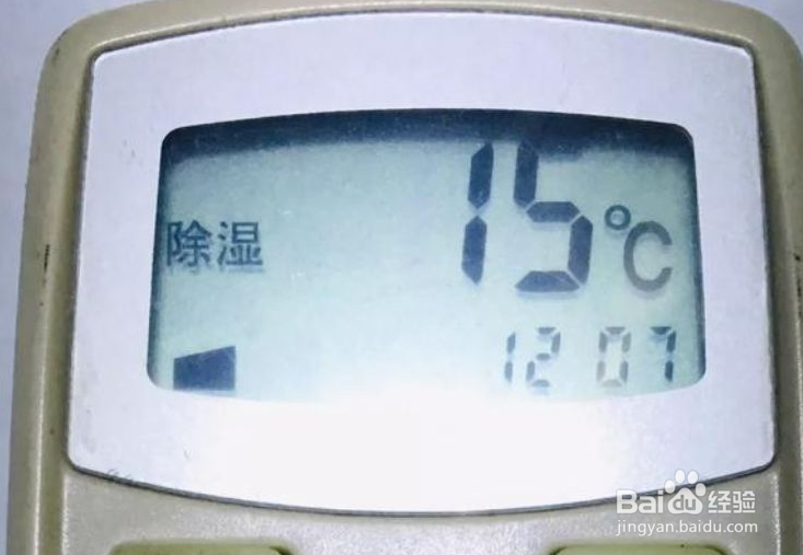 合适的空调除湿时间