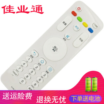 海尔电视维修电话