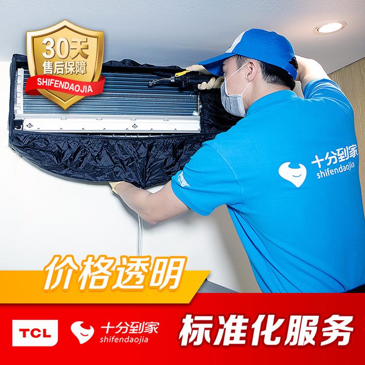 步骤三：清洗滤网