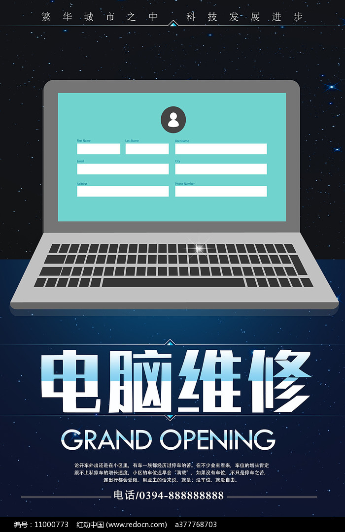 如何预防电脑故障