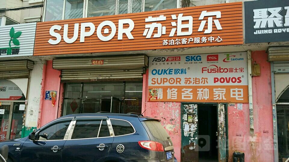 售后保障