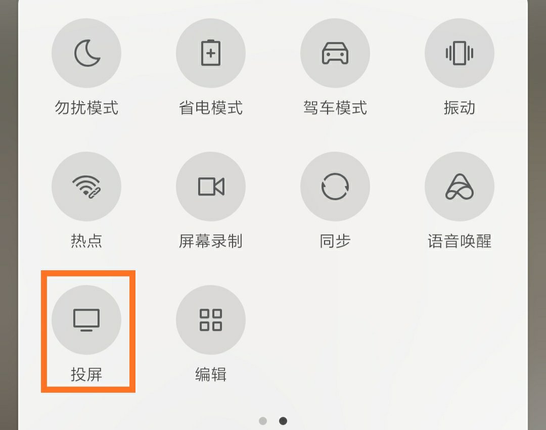 使用HDMI线连接