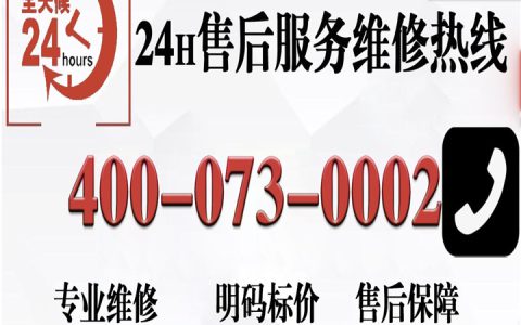西安格力空调售后维修，格力空调售后服务(西安格力空调售后维修，格力空调售后维修费用)