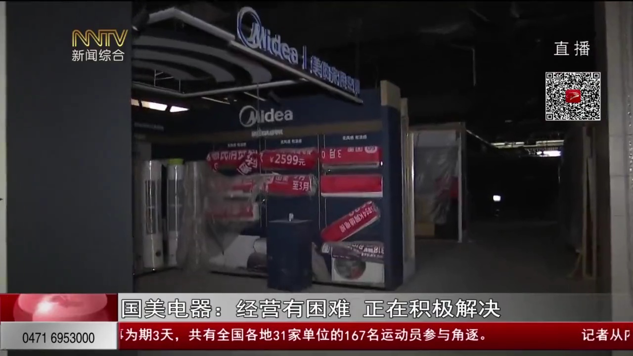 新品推荐