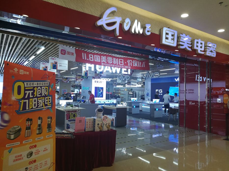 专业的客户服务
