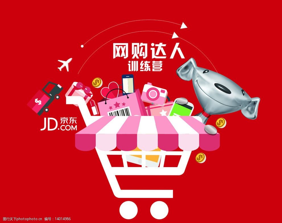 2. 优质售后服务