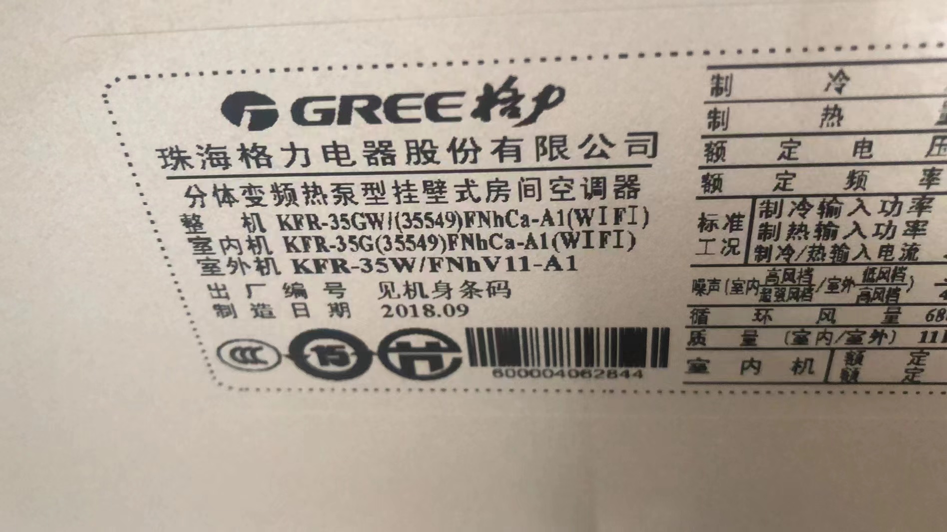 格力空调售后服务保修