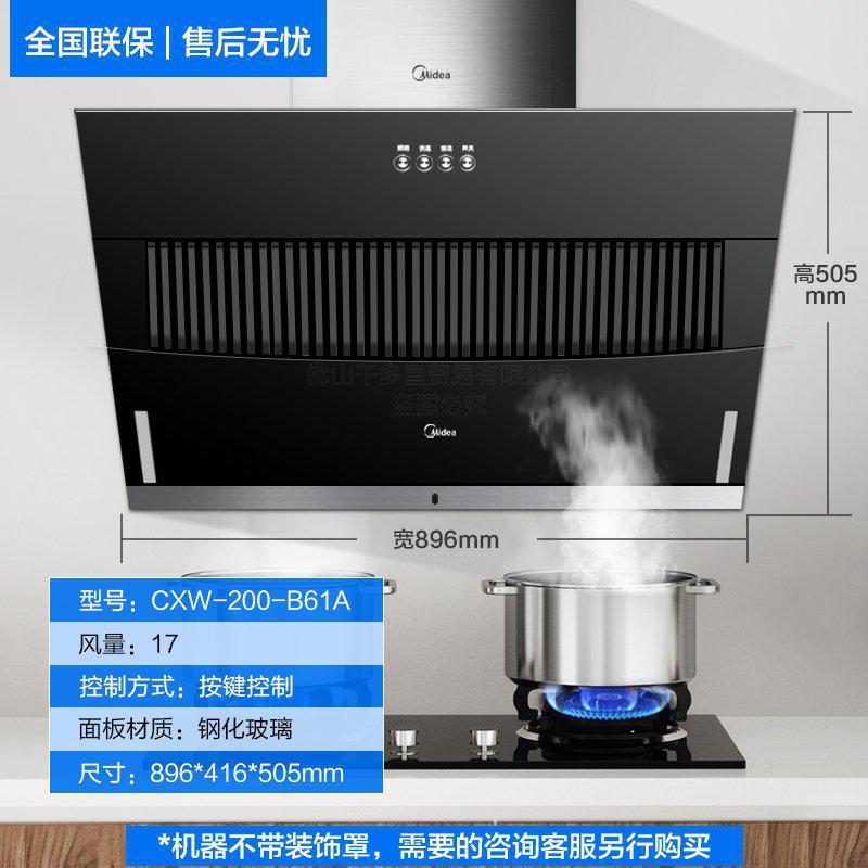 近吸式油烟机的使用技巧