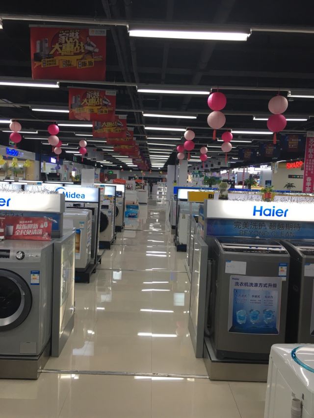 苏宁家电商城的活动