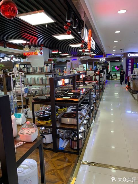 购物指南