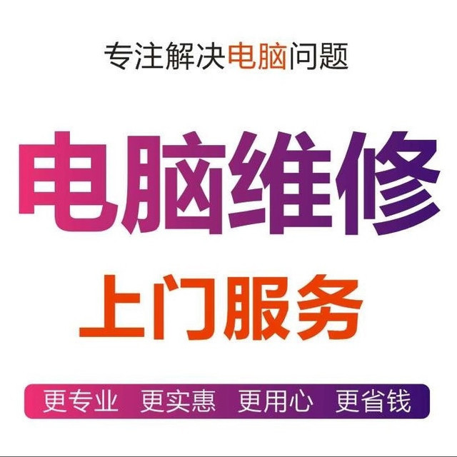 小米维修地点