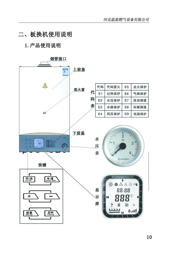 使用技巧