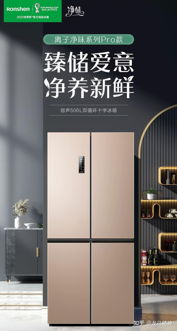 3. 变频冰箱 - 节能环保的新选择
