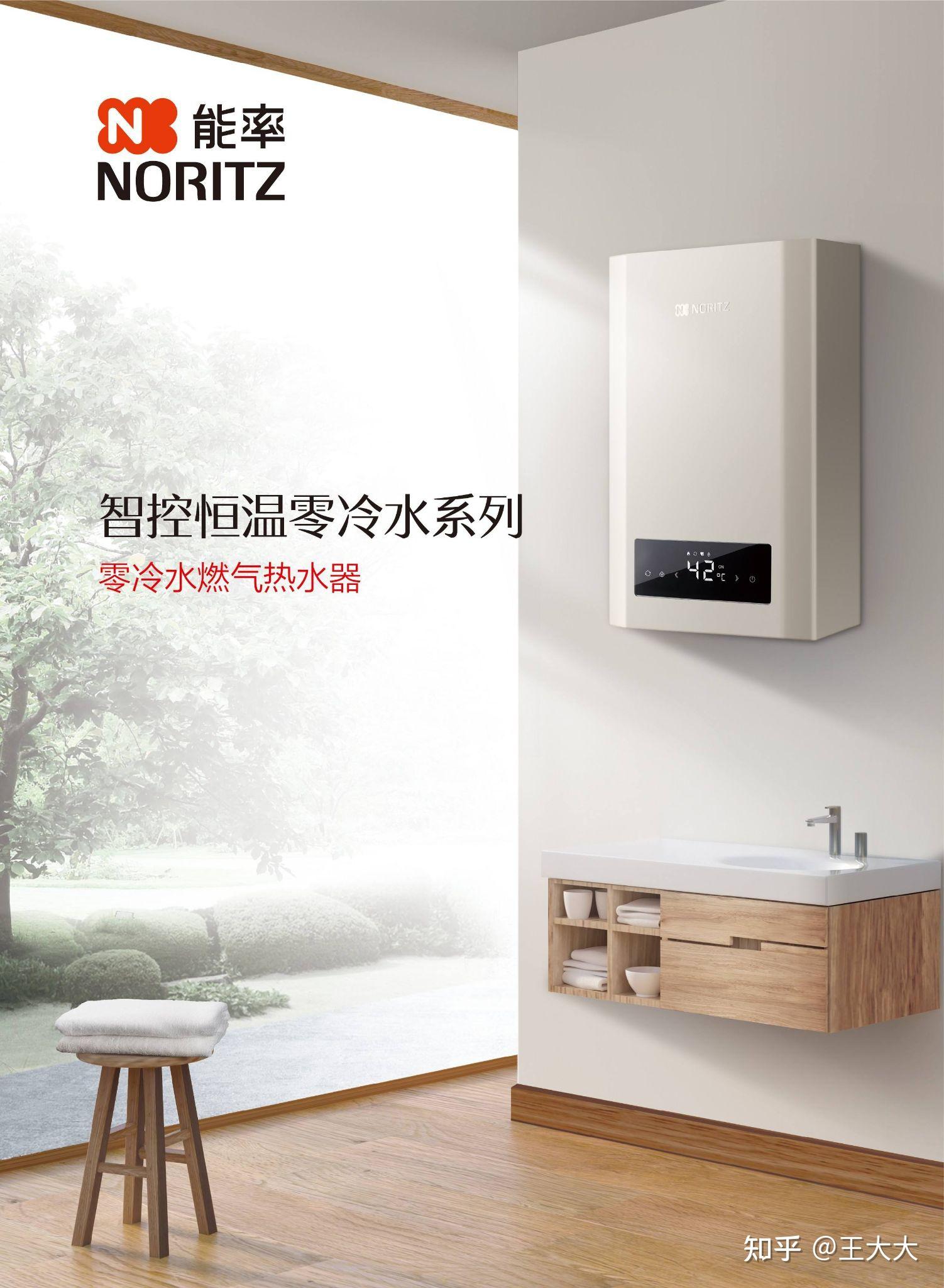 为何选择能率热水器售后服务