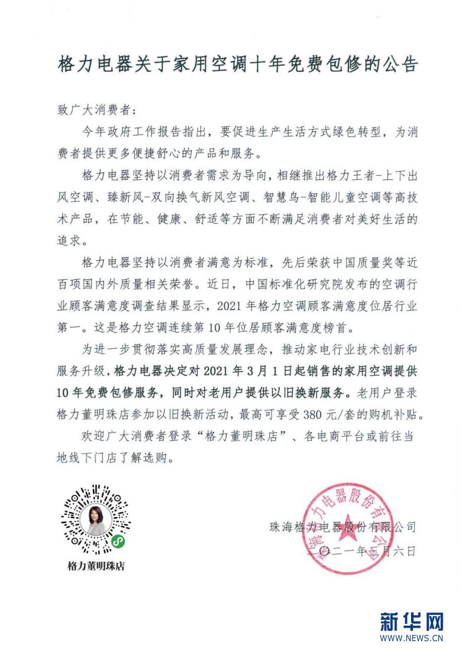 结语