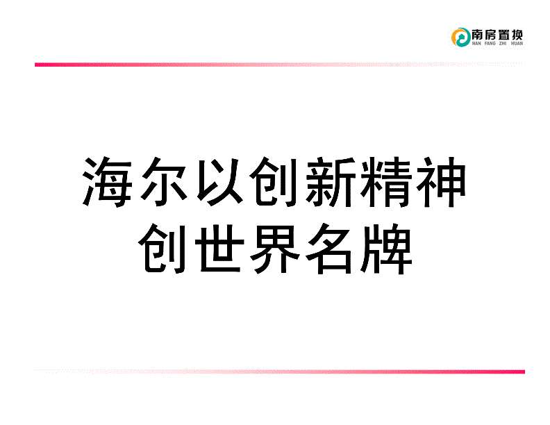 职位一：市场营销专员