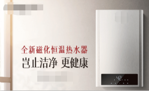 了解华帝售后服务