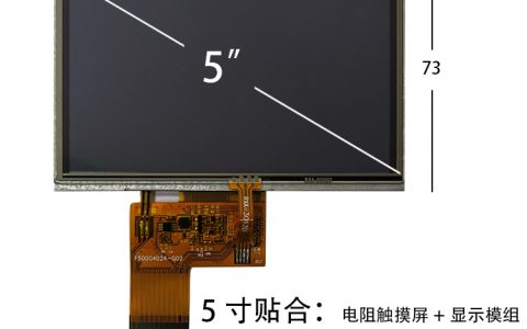 液晶显示屏多少钱(液晶显示屏价格)